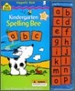 Kindergarten Spelling Bee abc Magnetic Book