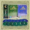 윌리엄 세익스피어 명작 DVD 13편 풀세트