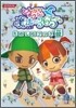 とんがりボウシと魔法の365にち たのしむブックVol.02