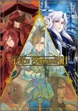 pixiv FANTASIA 3 公式イベントビジュアルブック