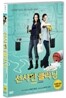 선샤인 클리닝