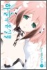 하늘의 유실물 1