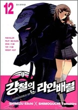 상품명