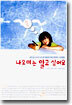 나오미는 알고 싶어요