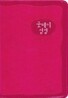 굿데이성경 찬송가 개역한글판(초미니,합본,색인,가죽,지퍼)(10.5*15.3)(핫핑크)