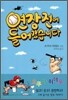 연장전에 들어갔습니다