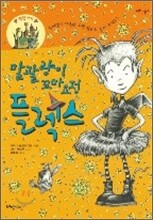 상품명