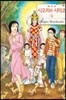 시오리와 시미코 애장판 4