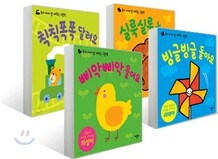 우리 아이 말 배우는 그림책 세트 : 의성어 의태어