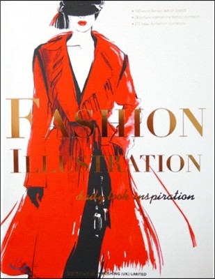 Fashion Illustration