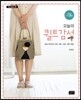 오늘의 퀼트감성