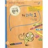 완자 중등과학 1 (2012년)