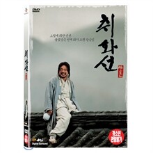 취화선SE(2Disc)
