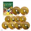 [초특가] 학습기능탑재!! 베스트 디즈니 애니메이션 DVD 10편