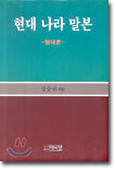 상품명