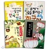 초등 필수 3-4학년 한국사 필독서 4권세트 교과서와 직접 연결되는 도서