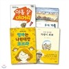 초등 필수 1-2학년 국어 필독서 4권세트 교과서와 직접 연결되는 도서
