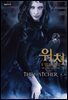 위쳐 1 : 엘프의 피
