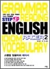 Step up English Racer 2