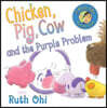 Chicken, Pig, Cow and the Purple Problem