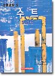 패션 조형강좌 5