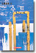 패션 조형강좌 5