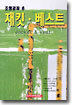 패션 조형강좌 6