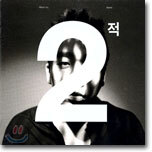 이적 2집 - 2적