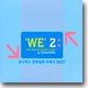 투니버스 만화영화 주제가 Best WE 2