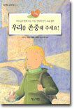 상품명