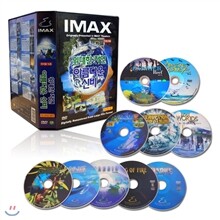 [정품 아이맥스 IMAX 영화시리즈 DVD 10disc 세트] 지구탐험 신비의 세계