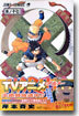 NARUTO ナルト 17