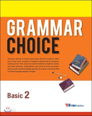 Grammar Choice Basic 2