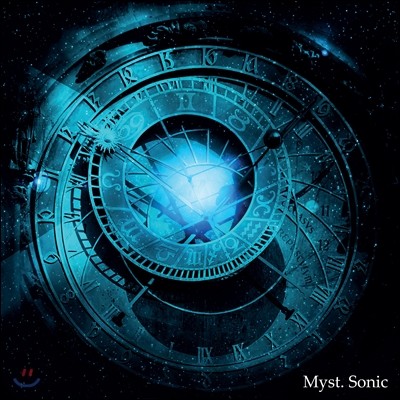 미스트 소닉 (Myst. Sonic) - 페이소스 (Pathos)