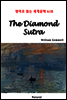 The Diamond Sutra - 영어로 읽는 세계문학 618