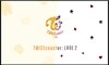 트와이스 (TWICE) - TWICE Special Album TWICEcoaster : LANE 2 [A버전/B버전 중 랜덤발송]