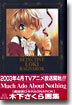 木下さくら畵集(1)Much Ado About Nothing