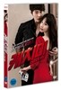 캐치미(1disc)보급판