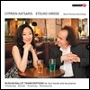Cyprien Katsaris / Etsuko Hirose 두 대의 피아노로 연주하는 러시안 발레 명곡집 (Russian Ballet Transcriptions) 시프리앙 카차리스, 에츠코 히로세
