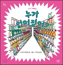 상품명