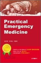 Practical Emergency Medicine