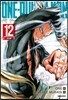 원펀맨 ONE PUNCH MAN 12