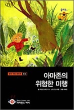 상품명