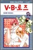 VㆍBㆍ로즈 14