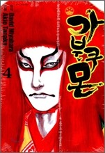 상품명