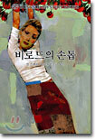 상품명