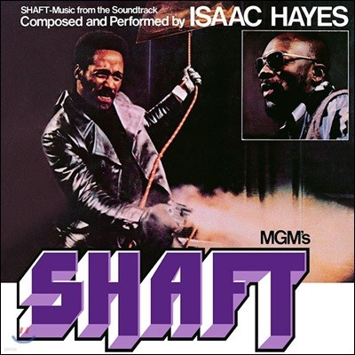 샤프트 영화음악 (Isaac Hayes - Shaft OST)