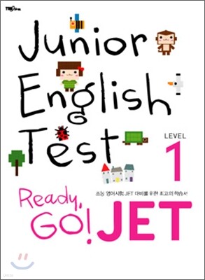 Ready, Go! JET LEVEL 1