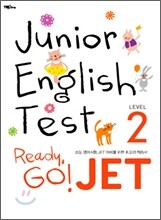 Ready, Go! JET LEVEL 2