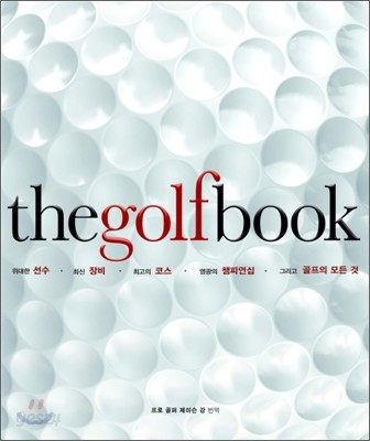 The Golf Book